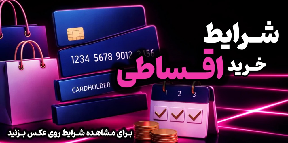 اسپیکر شارژی