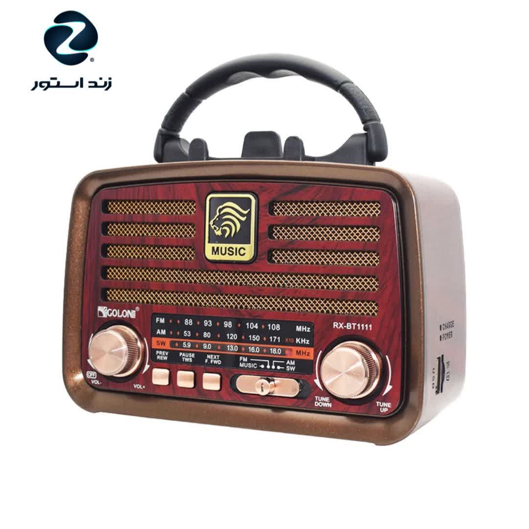 رادیو گولون مدل RX-BT1111