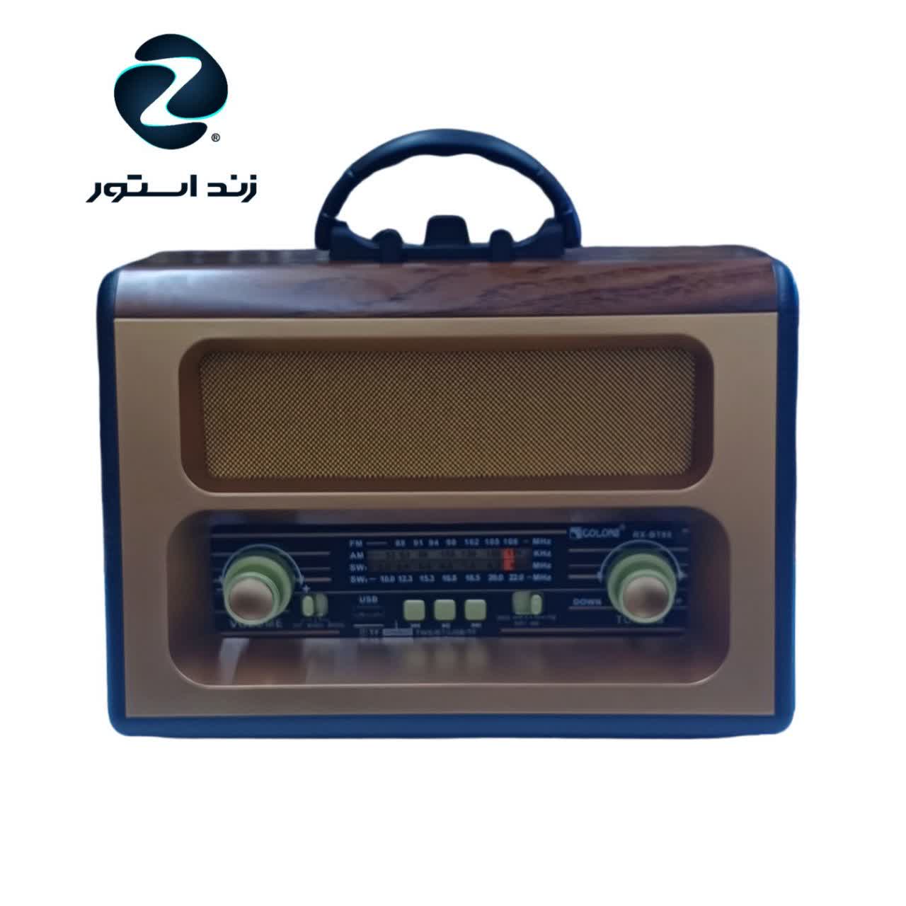 رادیو  گولون مدل RX-BT88