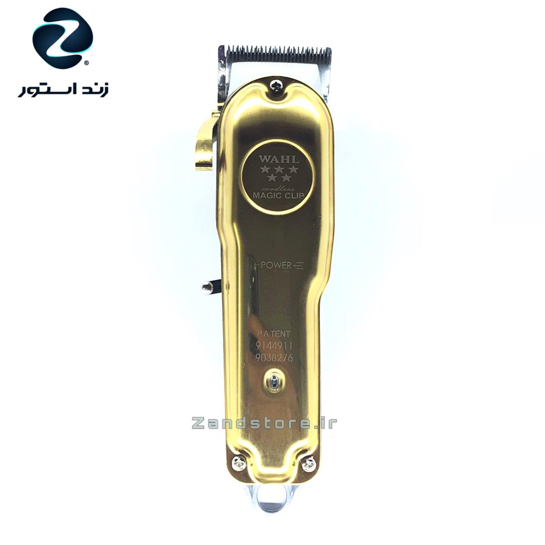 ماشین اصلاح موی سر وال مدل مجیک کلیپ متال ادیشن گلد