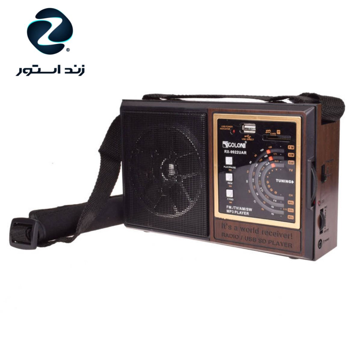 رادیو گولون مدل RX-9922
