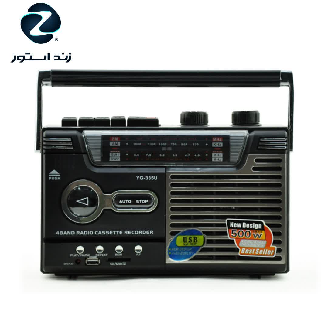رادیو ضبط و اسپیکر یوگان مدل YG-333U
